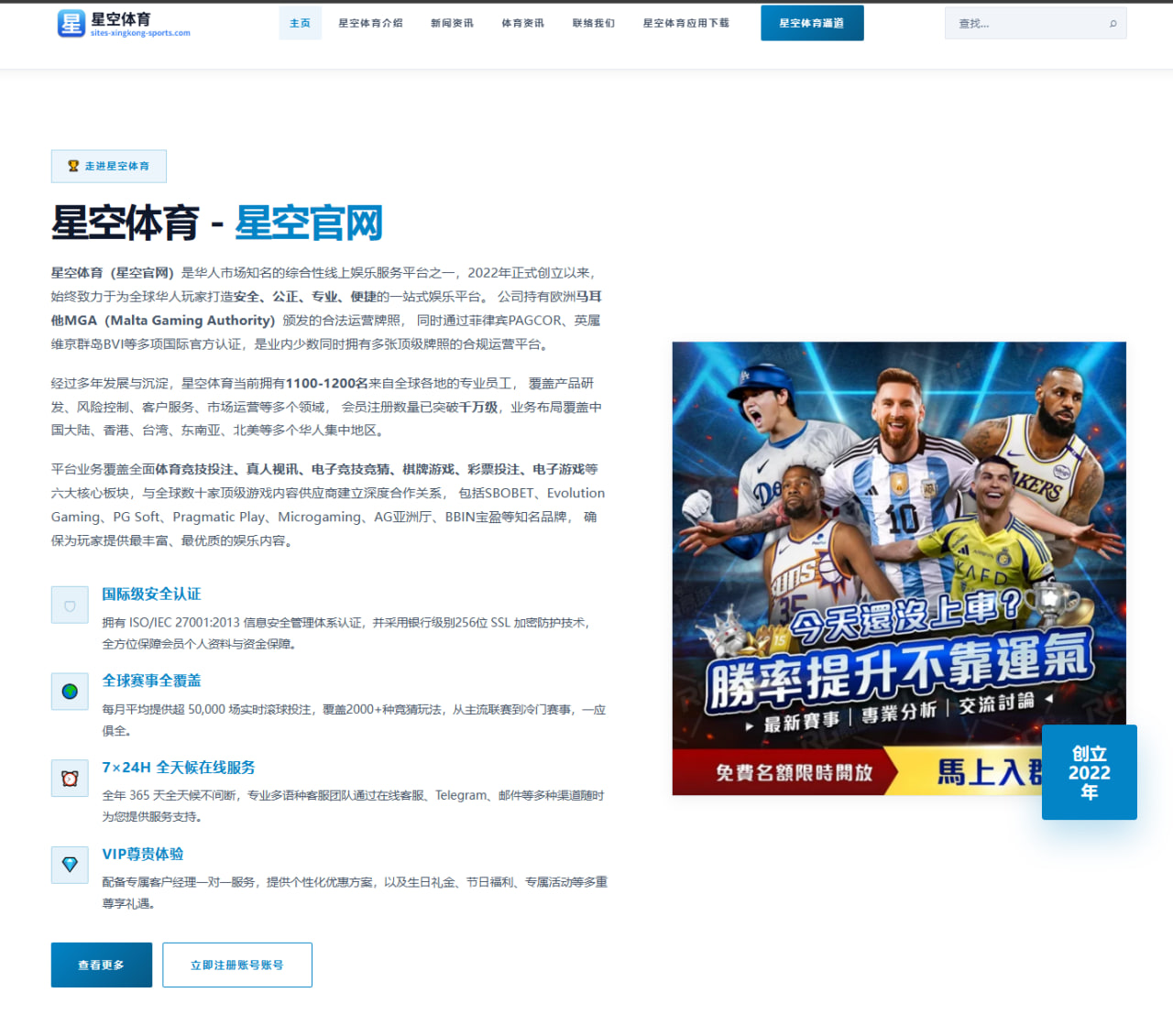 开云直播：荷兰队备战节奏结合防线保护展开的世界杯2026赛事解读